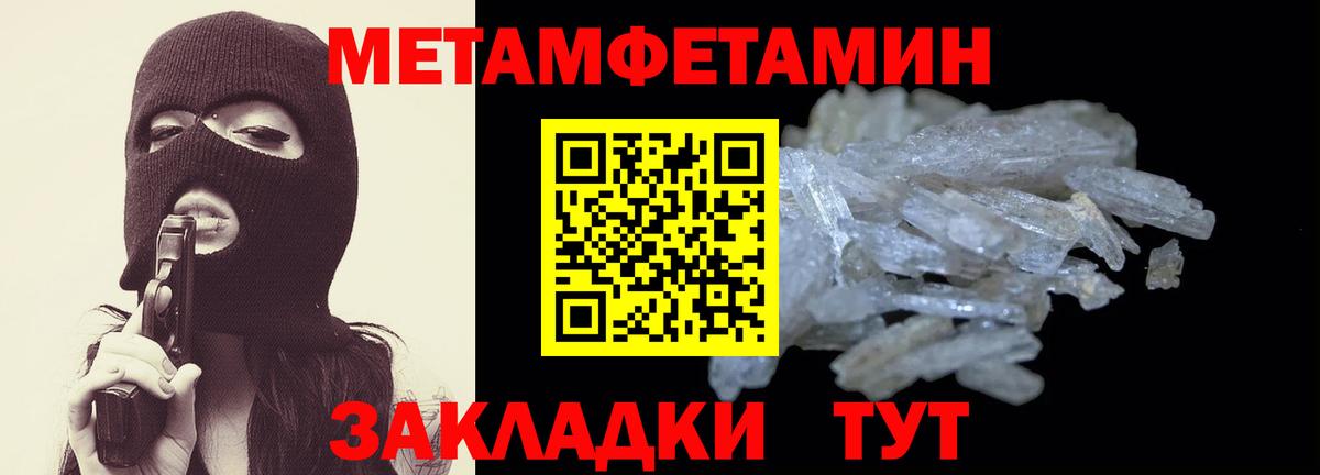 АМФ 98%  АМФЕТАМИН  Сургут  Вход с VPN 