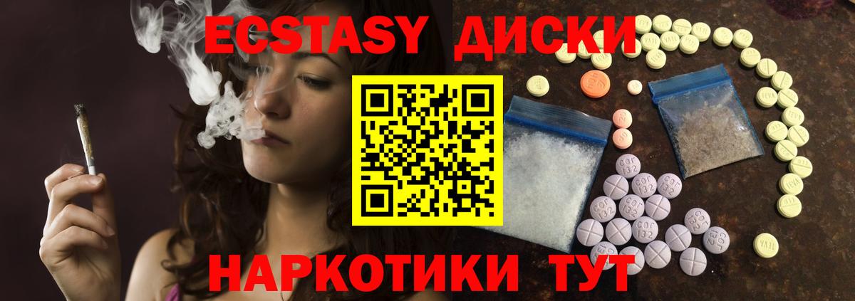 Экстази DUBAI Сургут