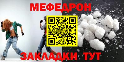 амфетамин Можайск