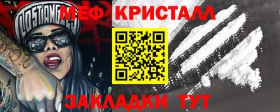 ALPHA PVP Моздок