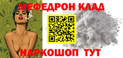 ALPHA PVP Моздок