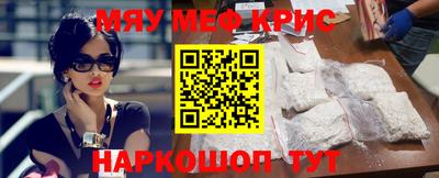 амфетамин Можайск