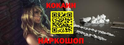 ALPHA PVP Моздок