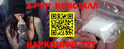 амфетамин Можайск