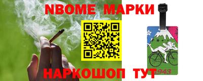 амфетамин Можайск