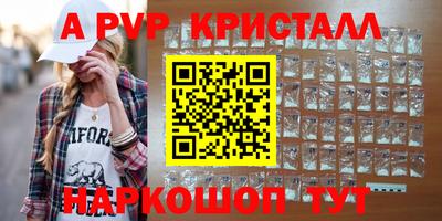 амфетамин Можайск