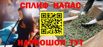ALPHA PVP Моздок