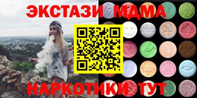амфетамин Можайск