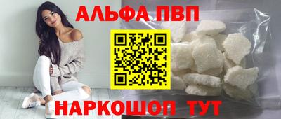 амфетамин Можайск