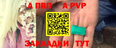ALPHA PVP Моздок