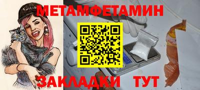 амфетамин Можайск