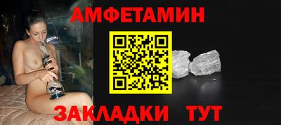 амфетамин Можайск