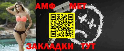 ALPHA PVP Моздок