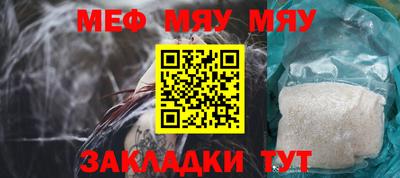 амфетамин Можайск