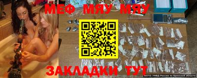 амфетамин Можайск