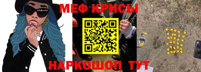 ALPHA PVP Моздок