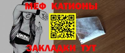 амфетамин Можайск