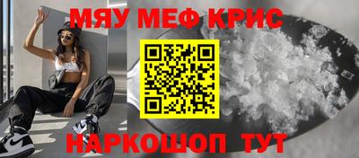 ALPHA PVP Моздок