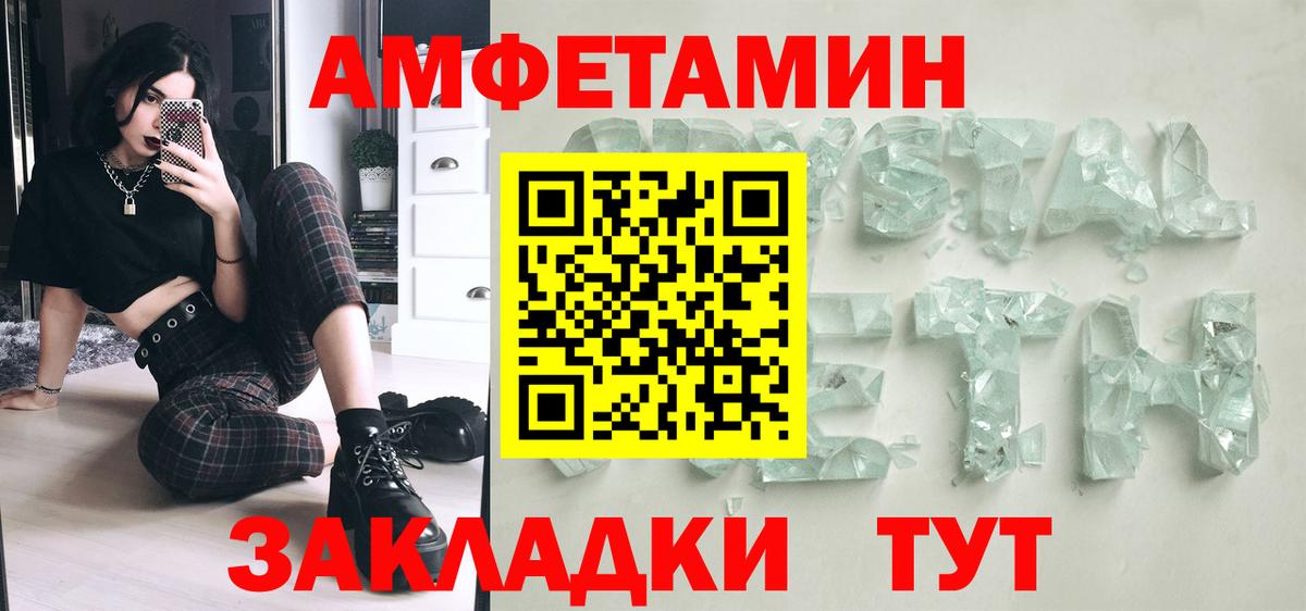Первитин витя Сургут