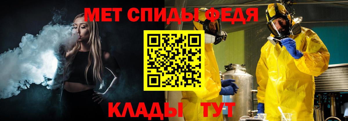 Сургут  Первитин Декстрометамфетамин 99.9%  Вход с VPN  Первитин Декстрометамфетамин 99.9% 