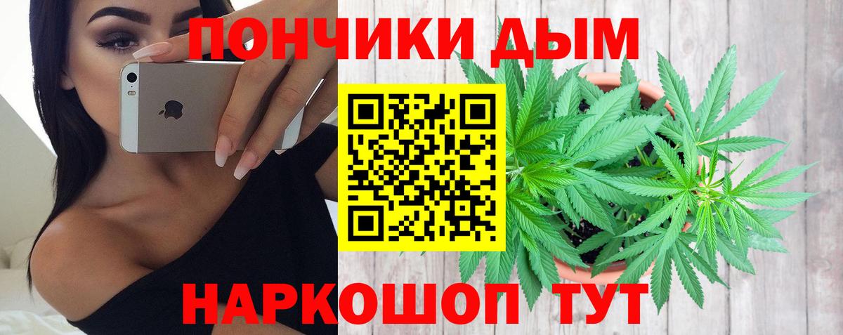 МАРИХУАНА THC 21%  Вход с VPN  Марихуана семена  Сургут 